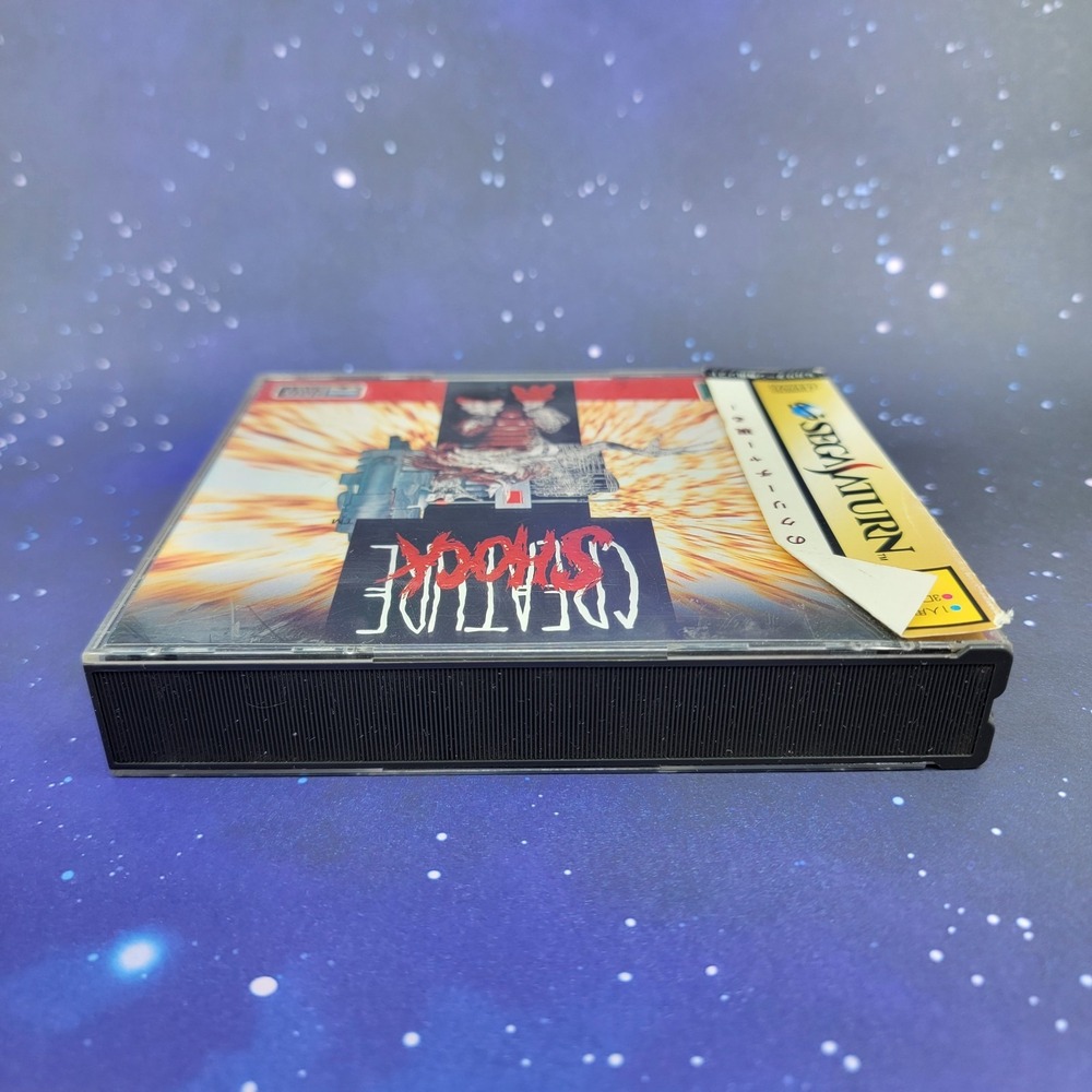 Creature Shock (Sega Saturn) Japanese‎ Video Game 1602 - Picture 4 of 10